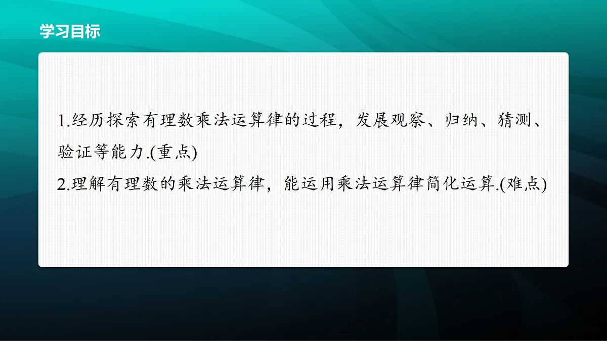 17394937第2页