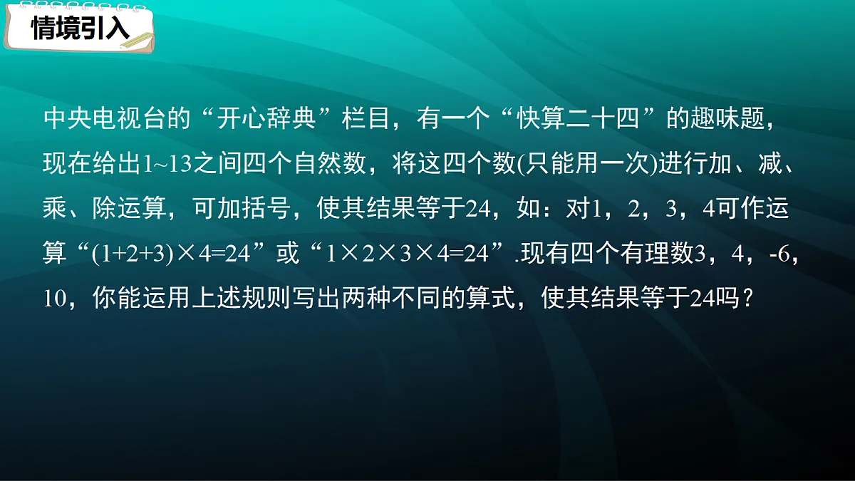 17394937第3页