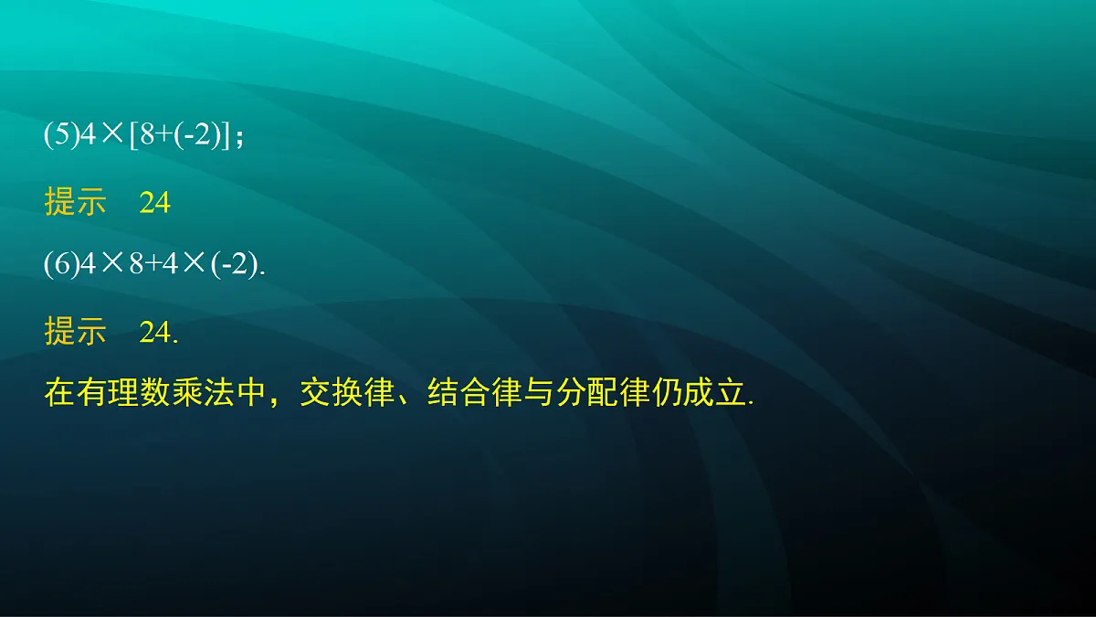 17394937第6页