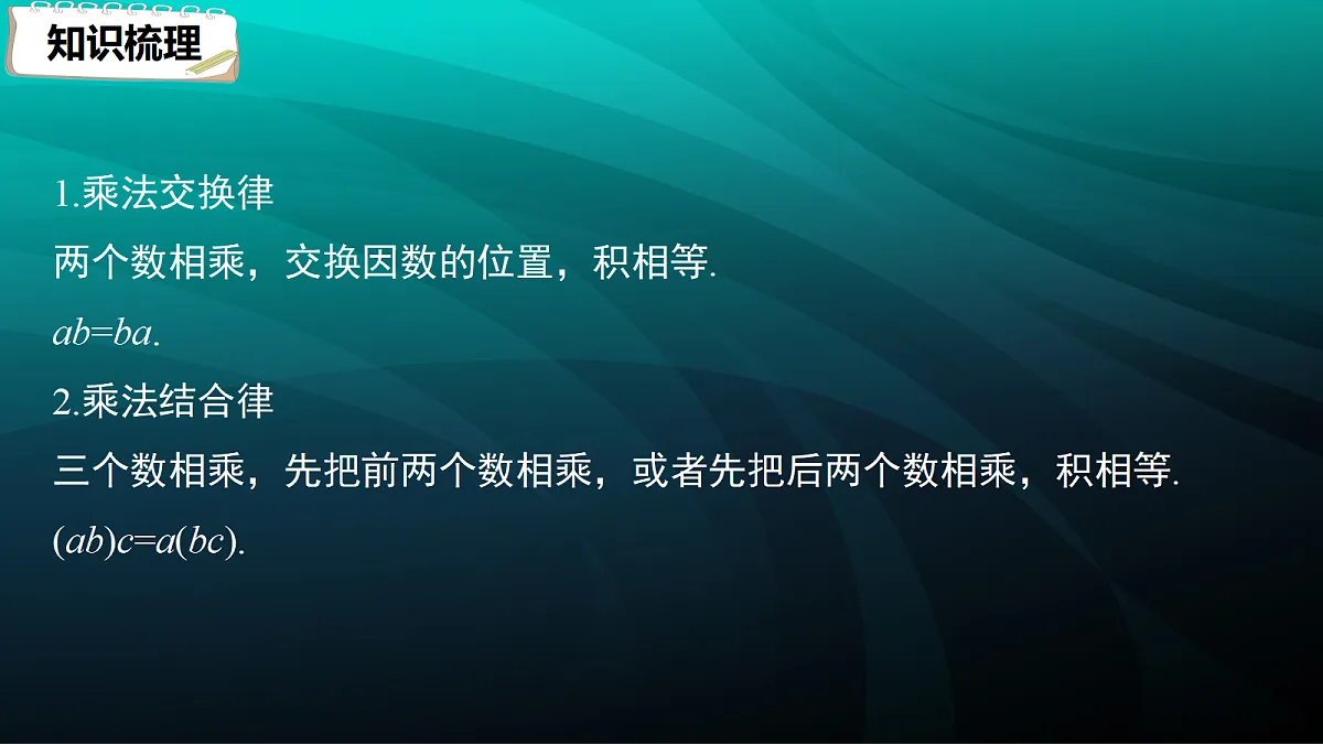 17394937第7页