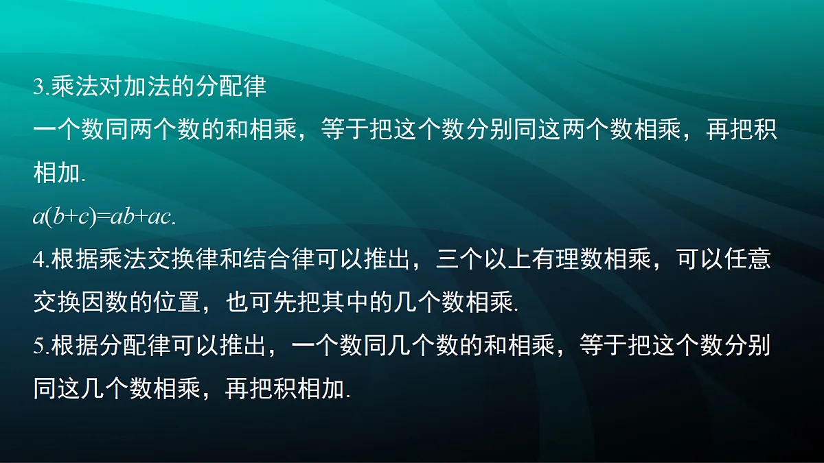17394937第8页