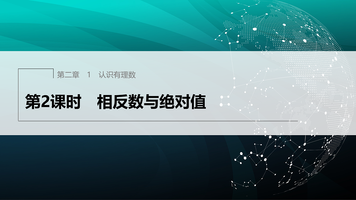 17394941第1页