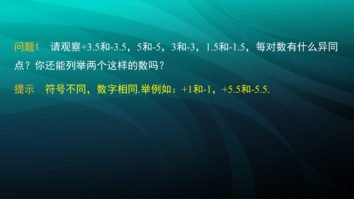 17394941第5页