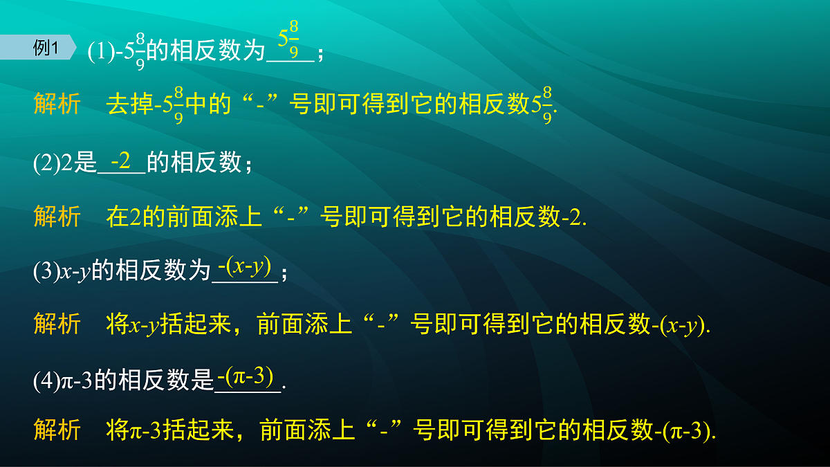 17394941第7页