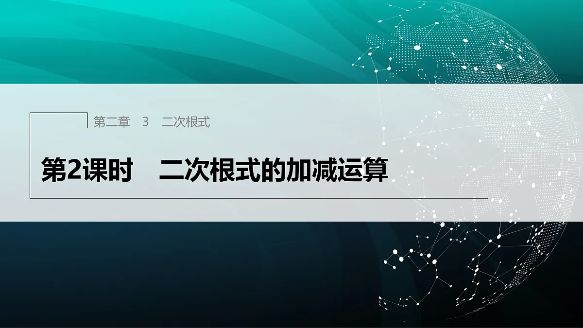 17394943第1页