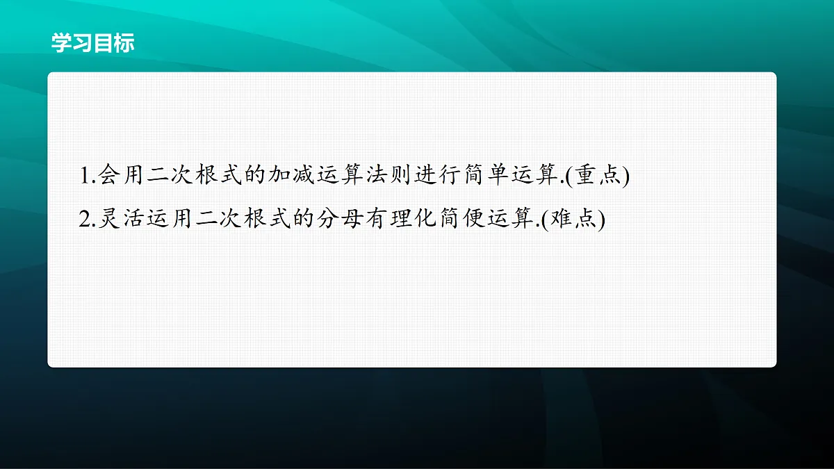 17394943第2页