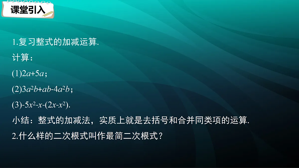 17394943第3页