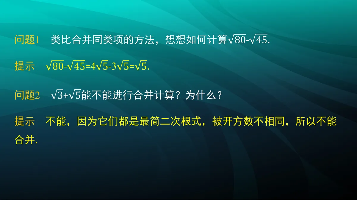 17394943第5页