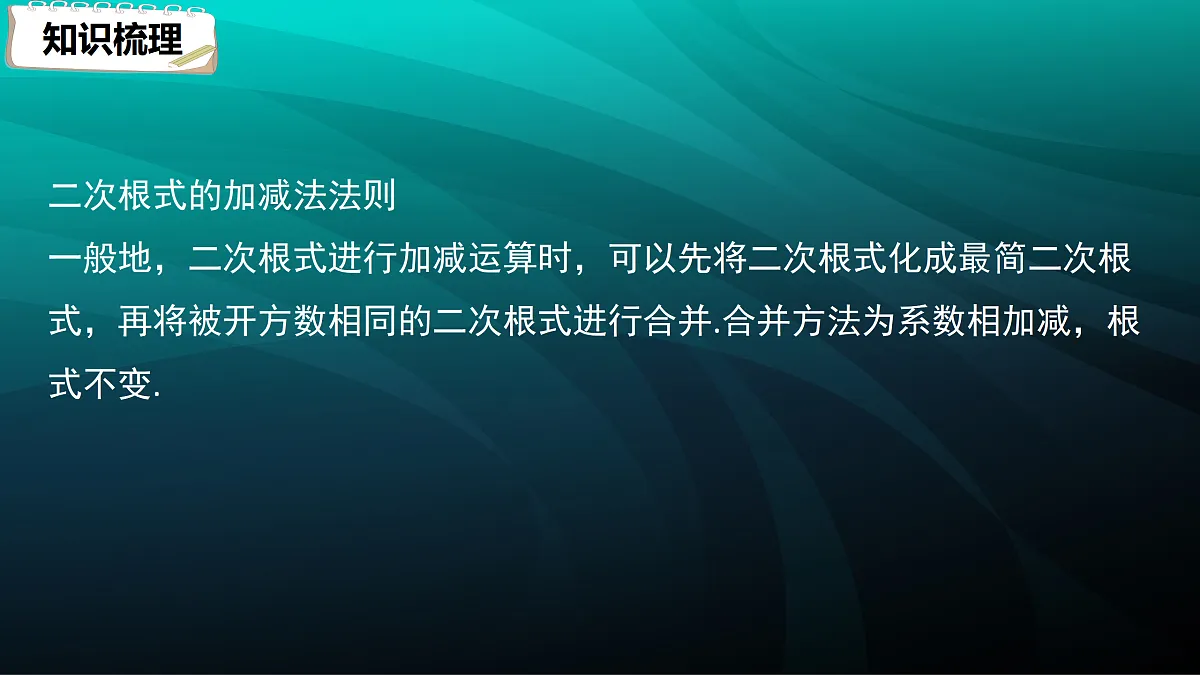 17394943第6页