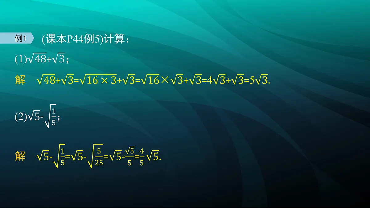 17394943第7页