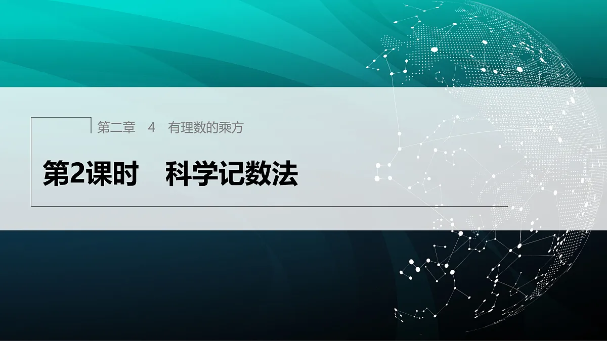17394944第1页