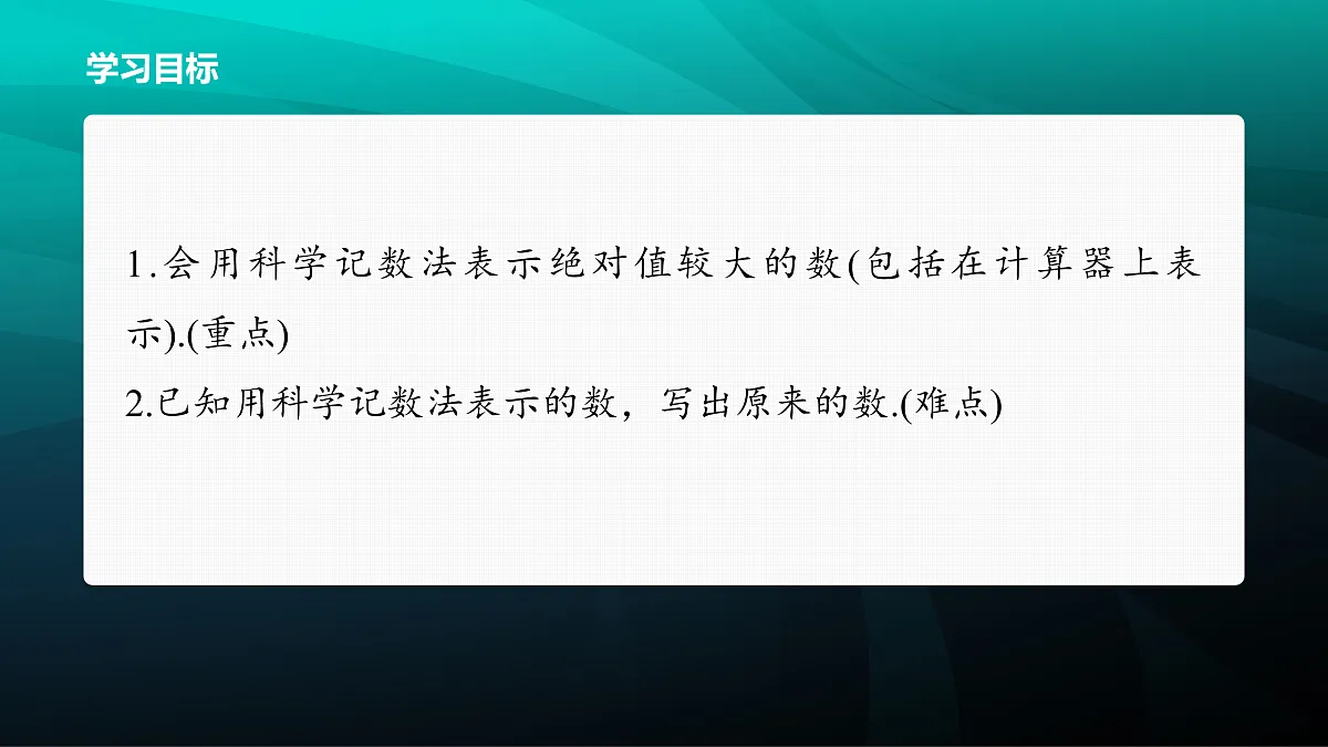 17394944第2页