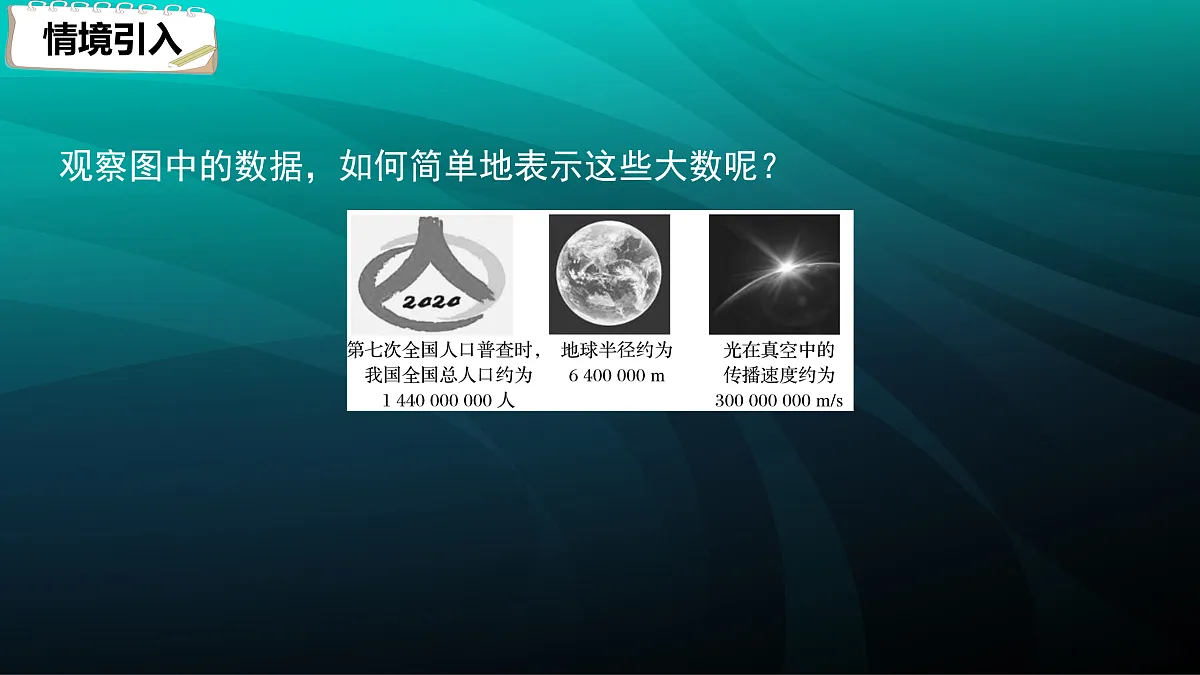 17394944第3页