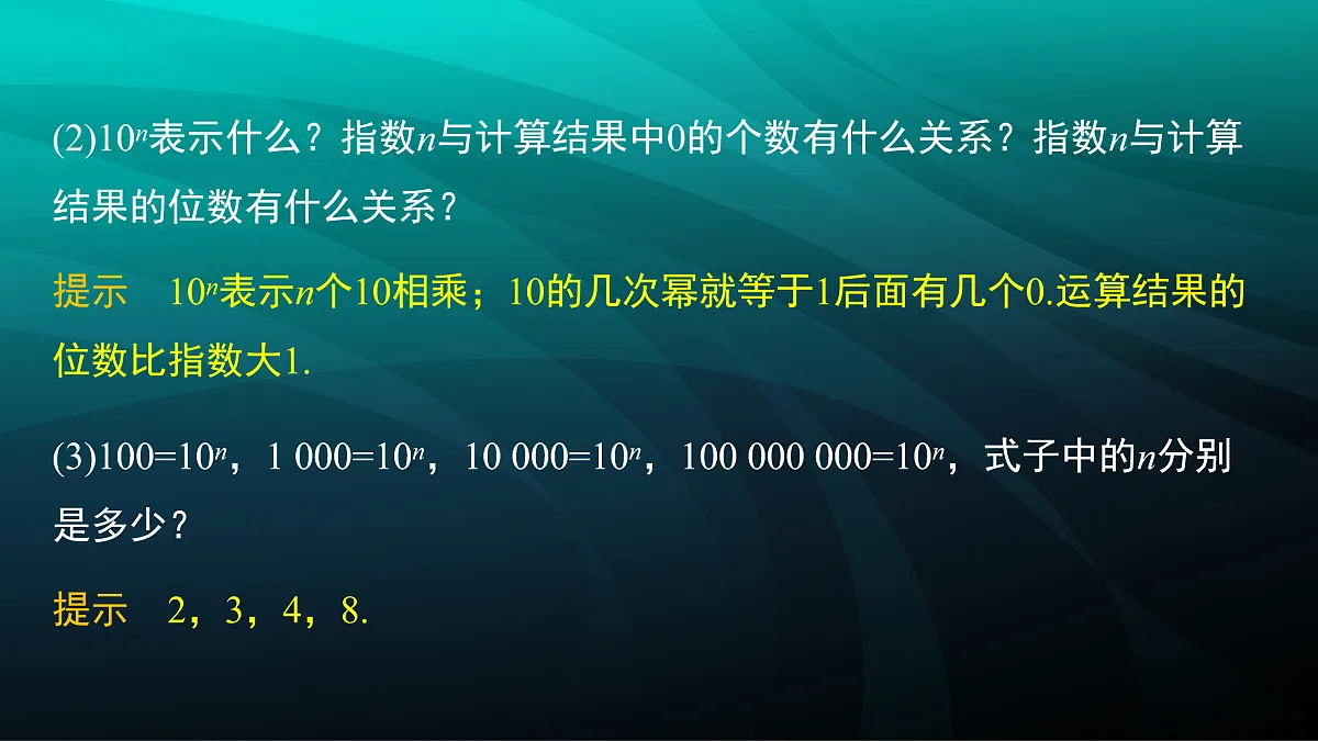 17394944第6页