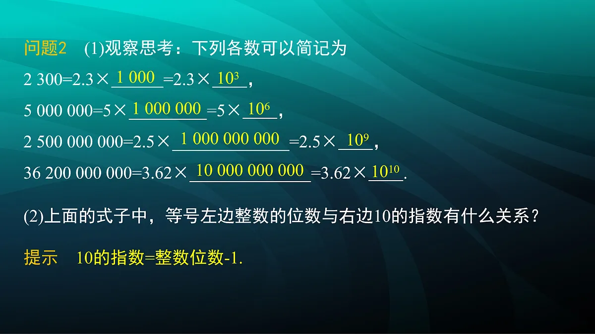 17394944第7页