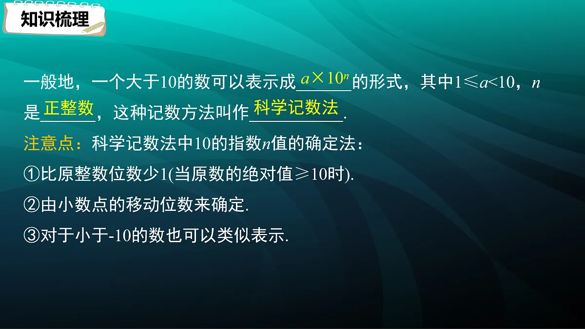 17394944第8页