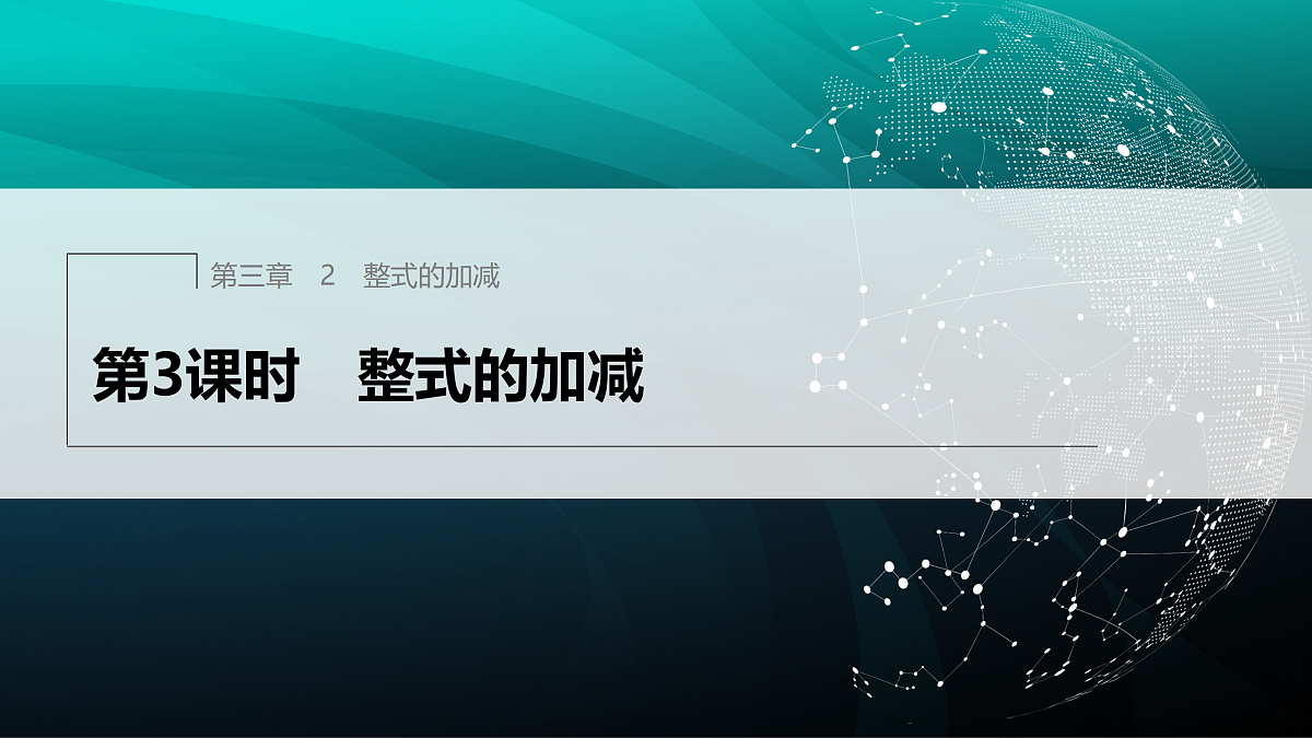 17394945第1页