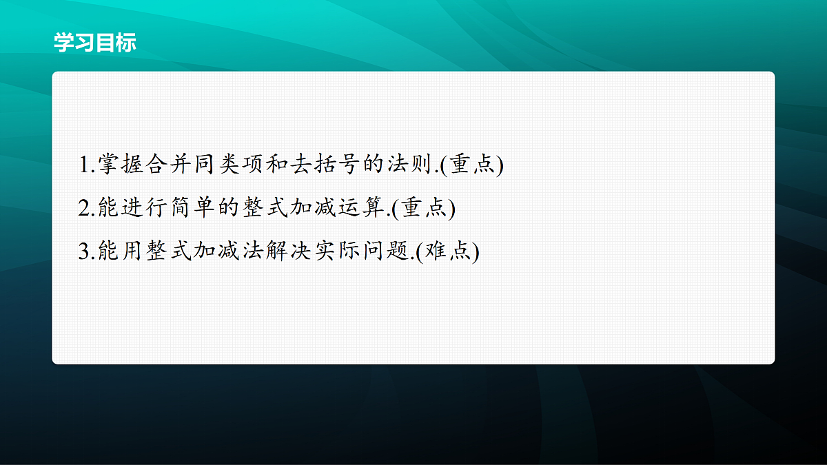 17394945第2页