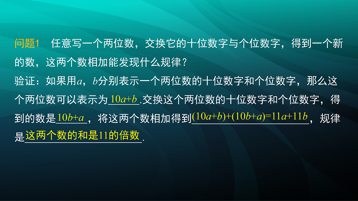 17394945第5页