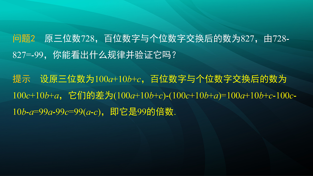 17394945第6页