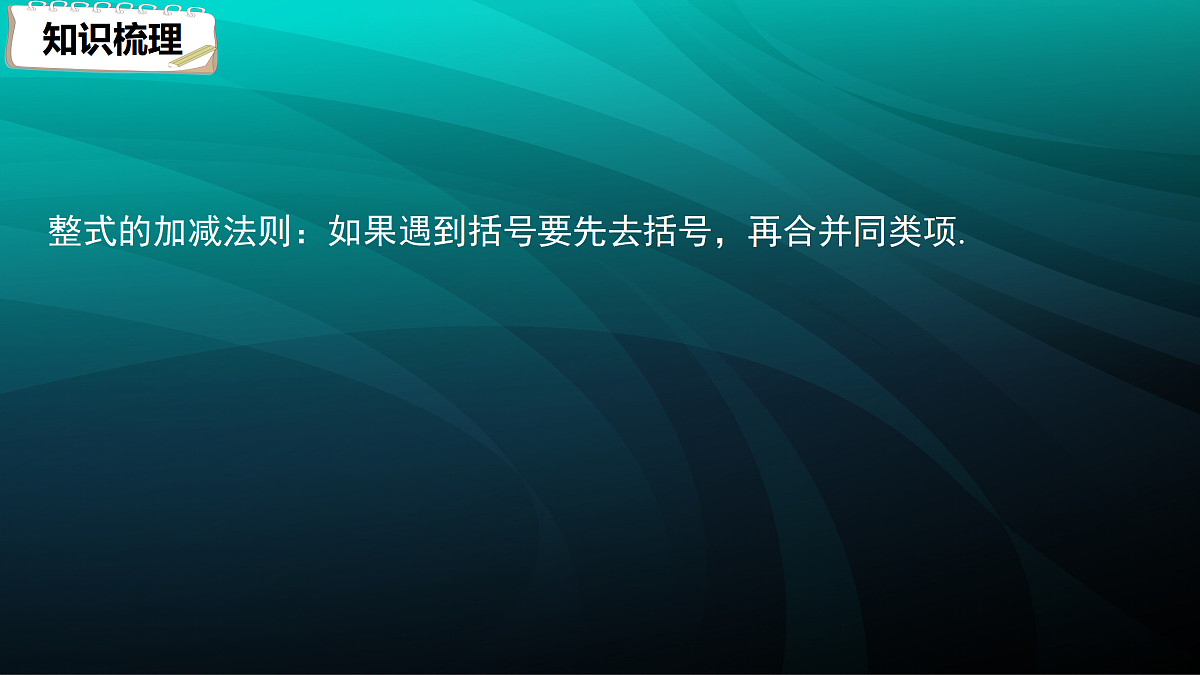 17394945第7页