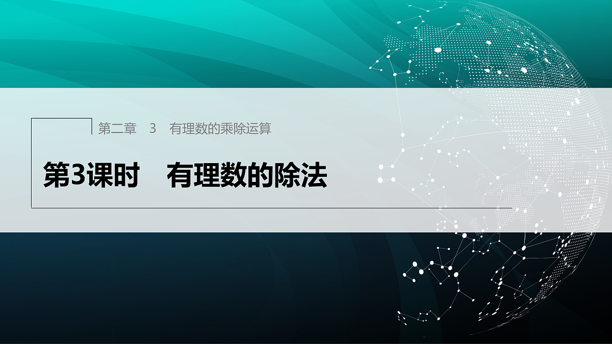 17394952第1页