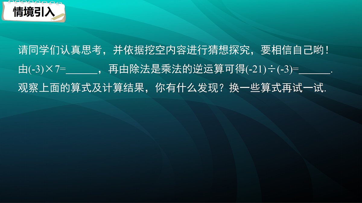17394952第3页