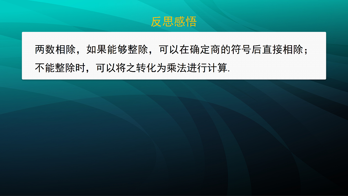 17394952第7页