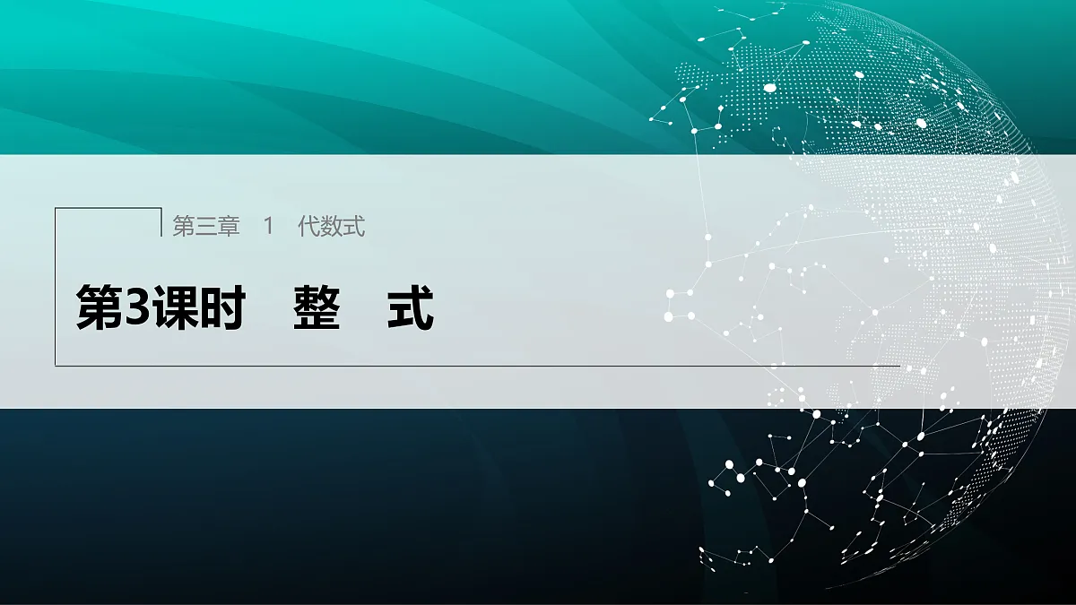 17394953第1页