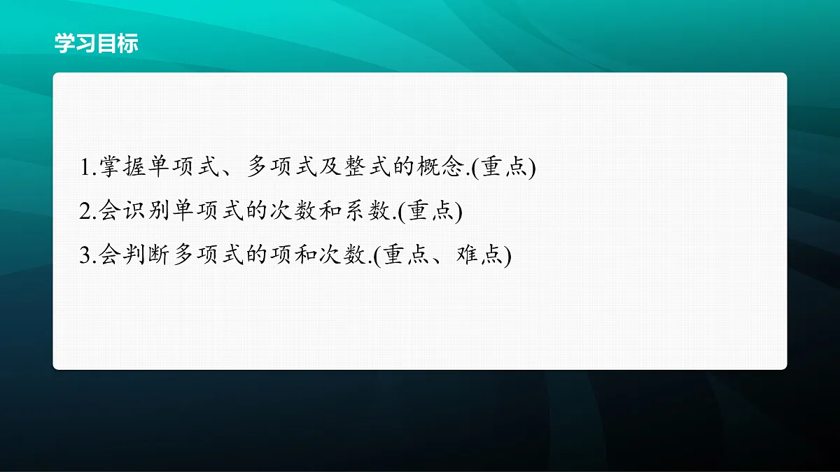 17394953第2页
