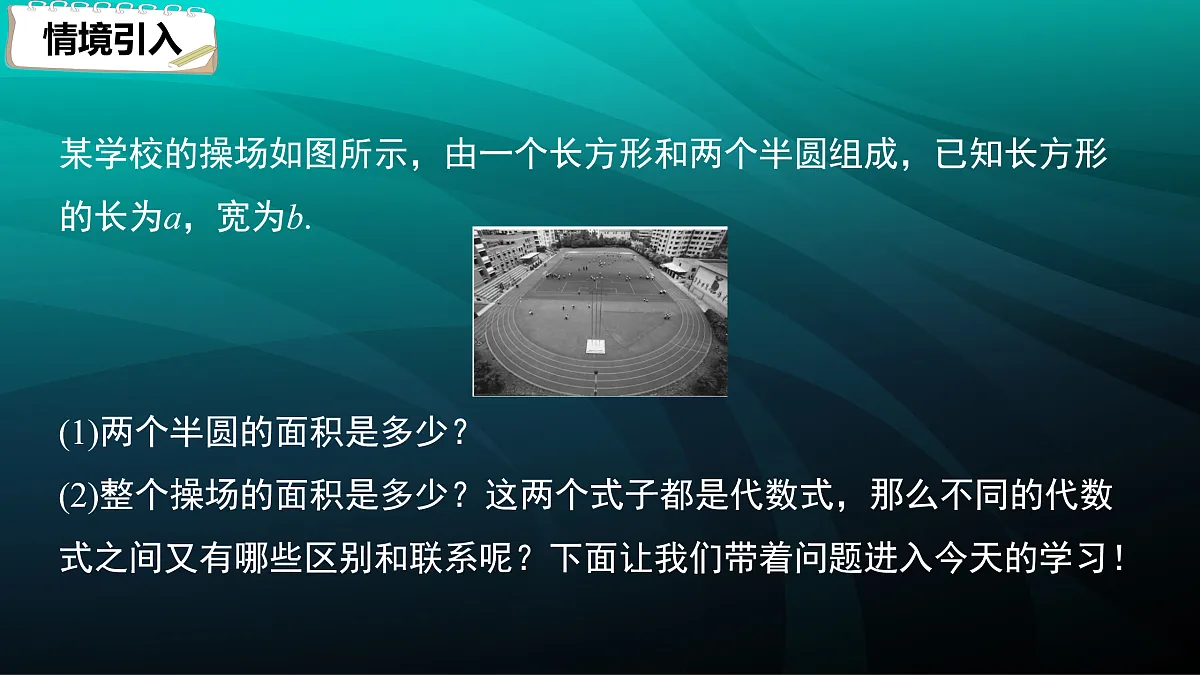 17394953第3页