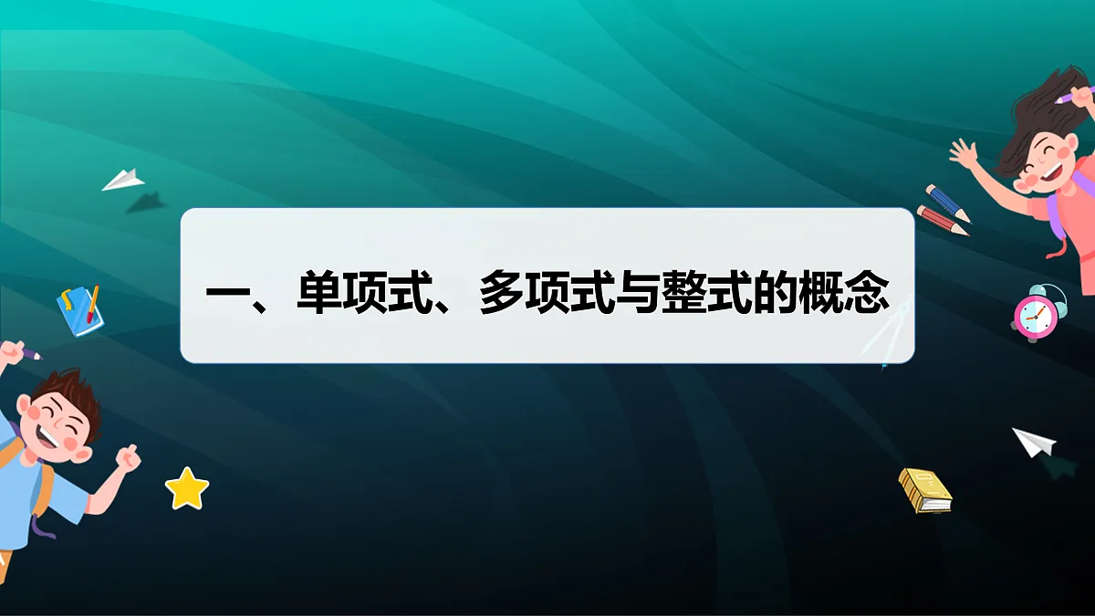 17394953第4页