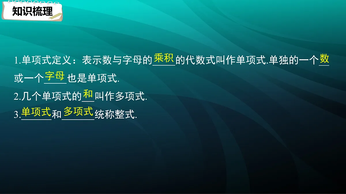 17394953第5页