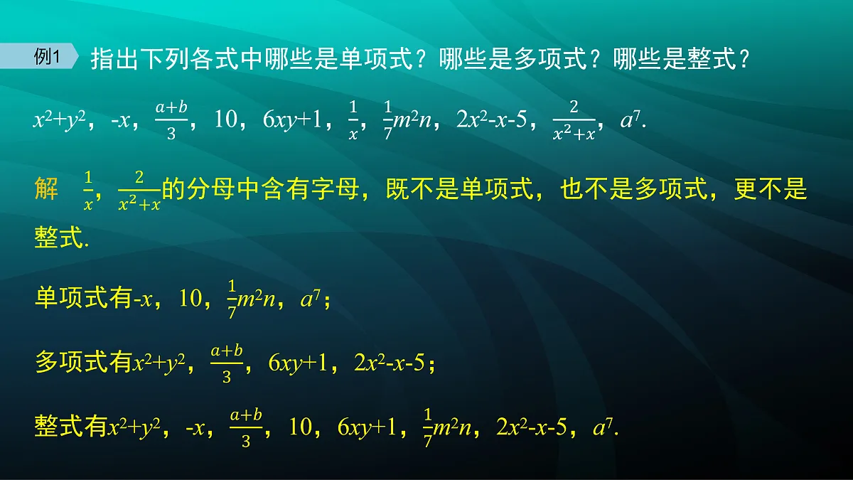 17394953第6页