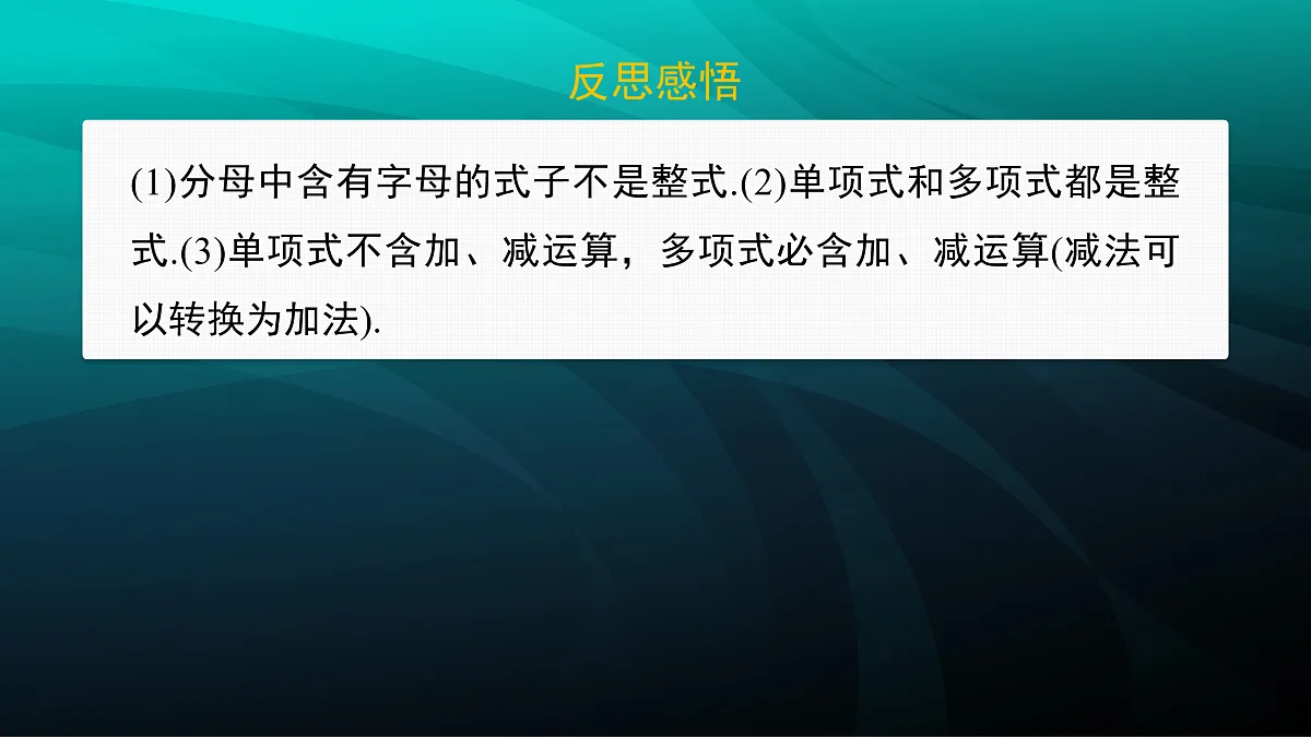 17394953第7页