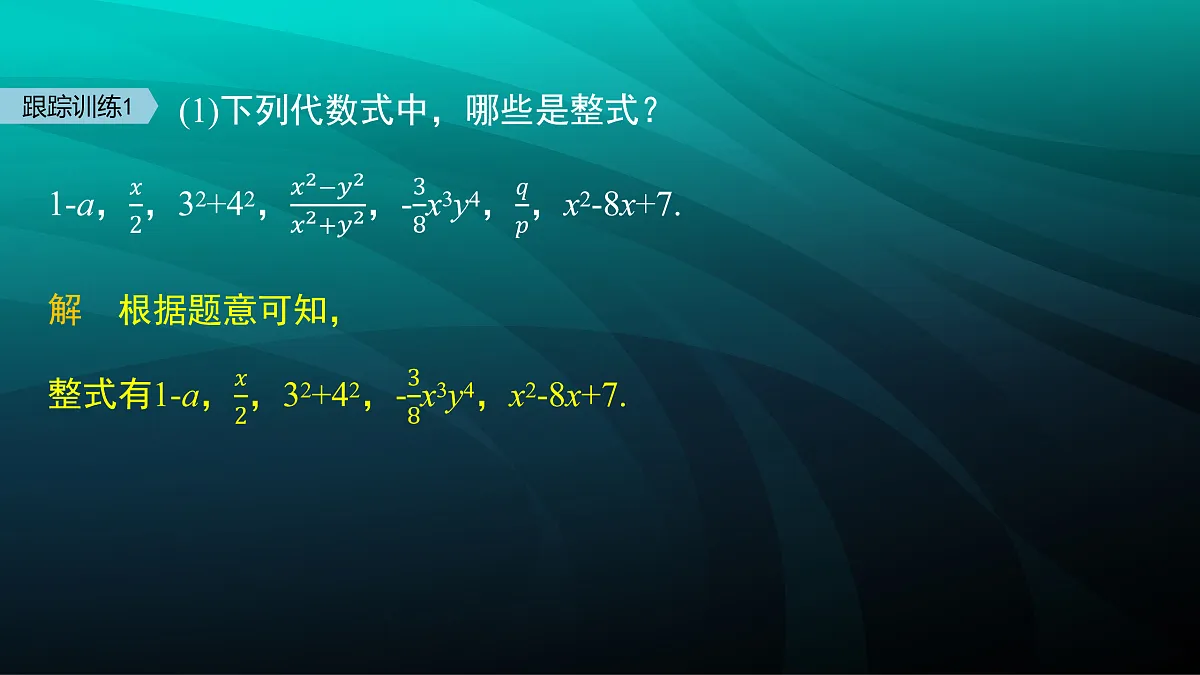 17394953第8页