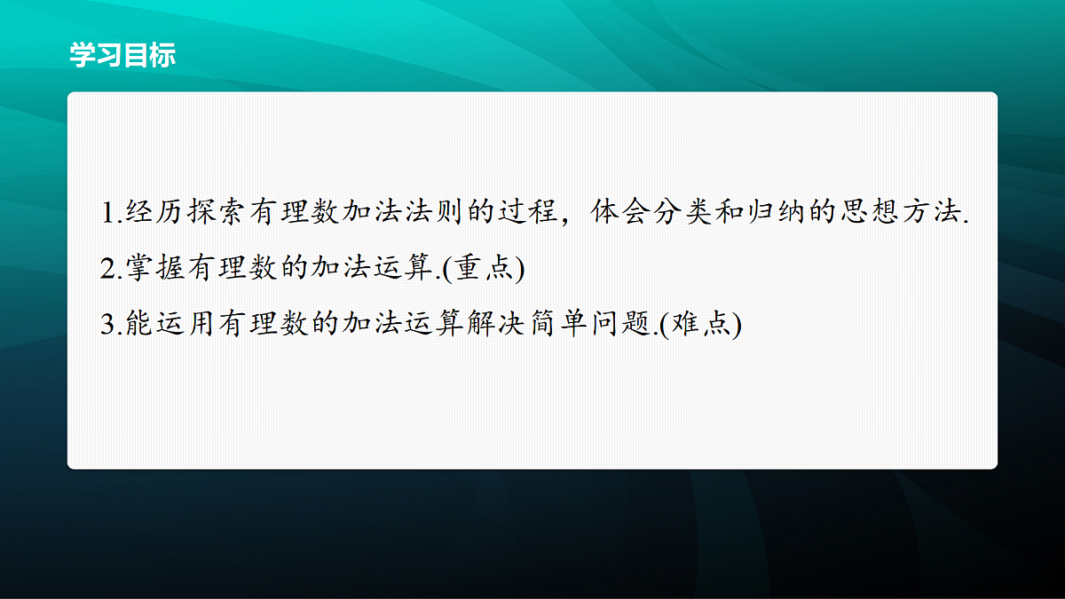 17394954第2页