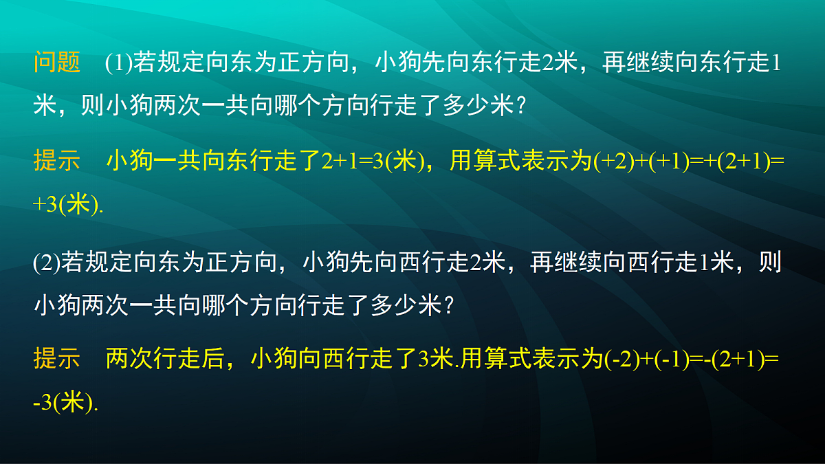 17394954第5页