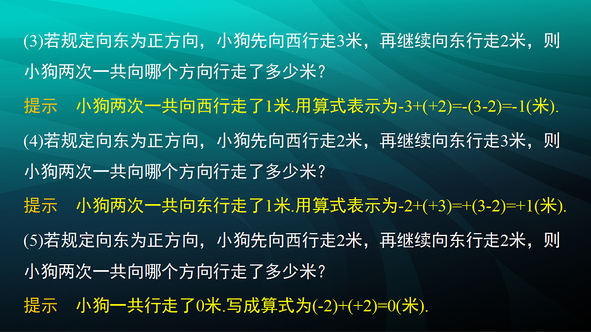 17394954第6页