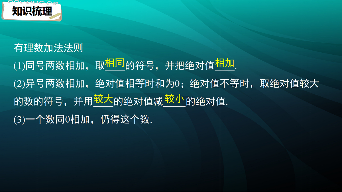 17394954第7页