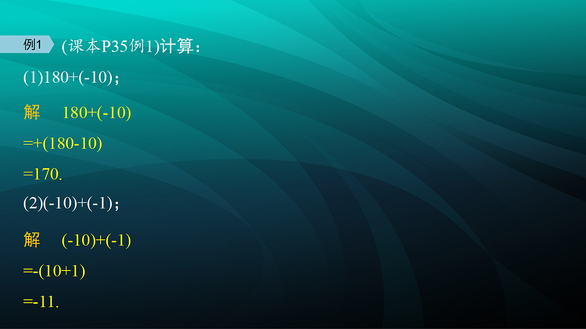 17394954第8页