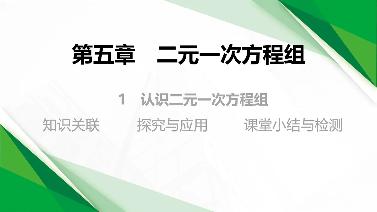 17394967第1页