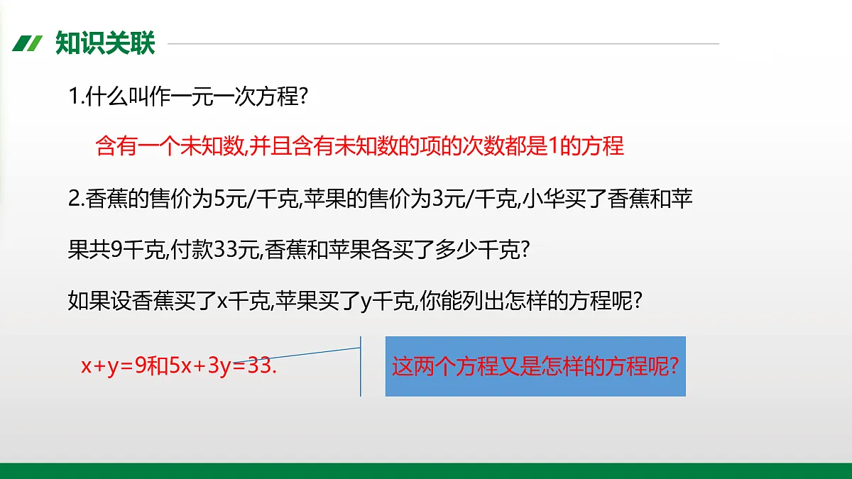 17394967第2页