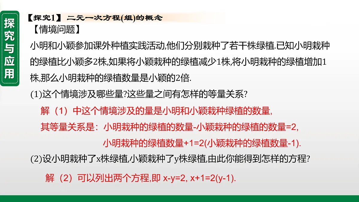 17394967第3页