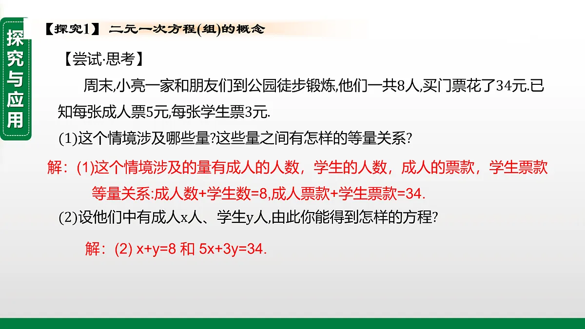 17394967第4页