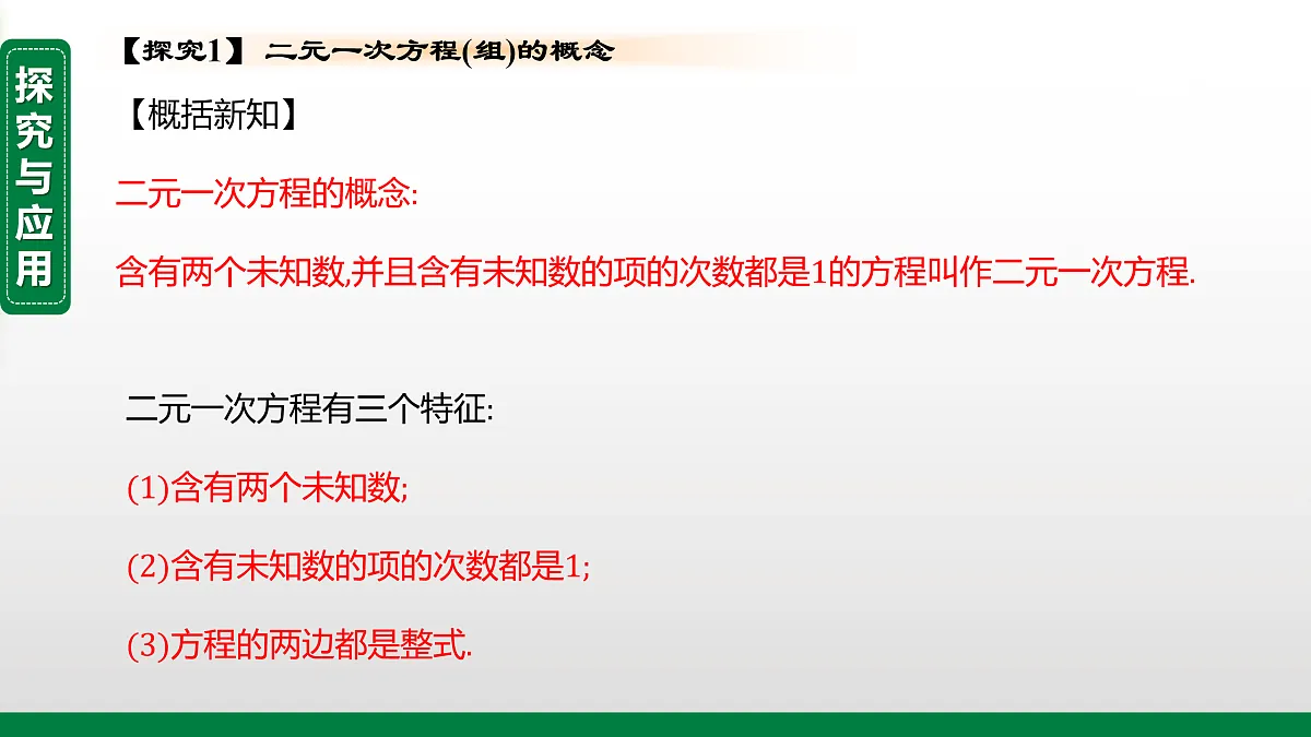 17394967第6页