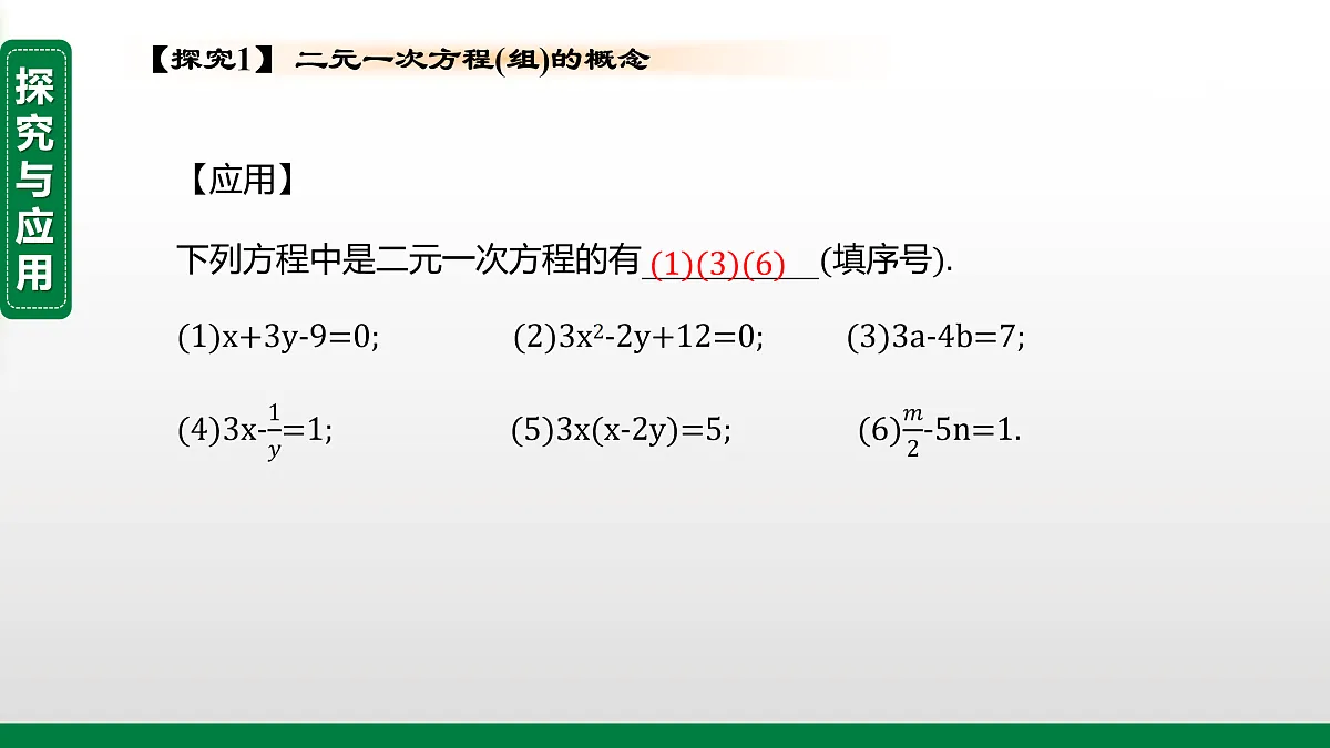 17394967第7页