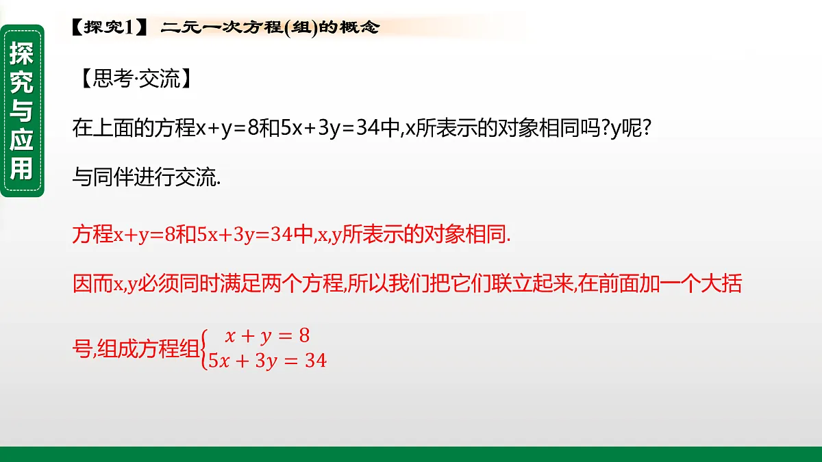 17394967第8页