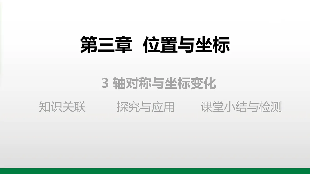 17394971第1页