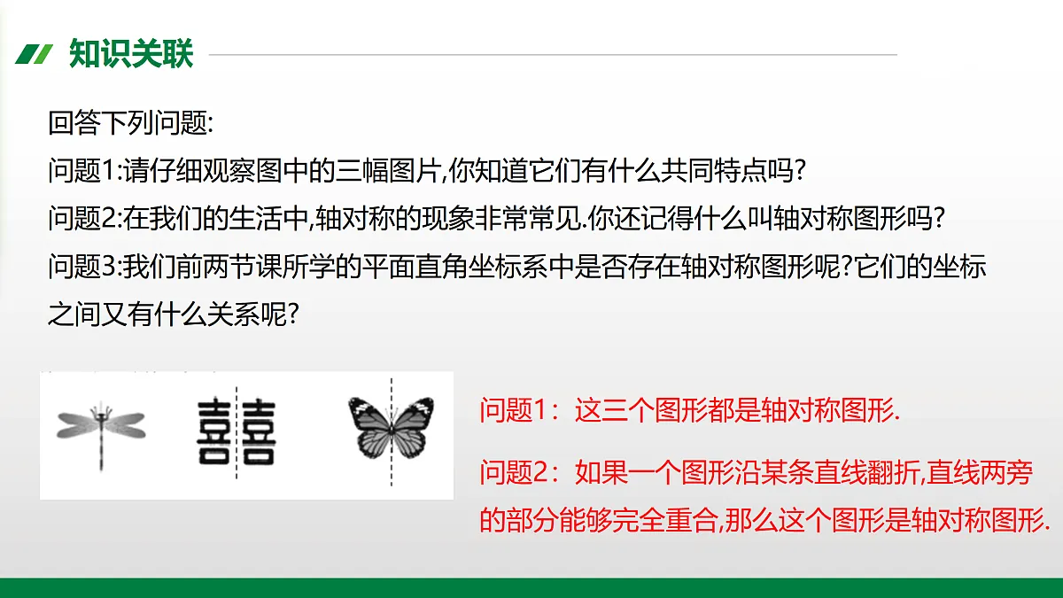 17394971第2页